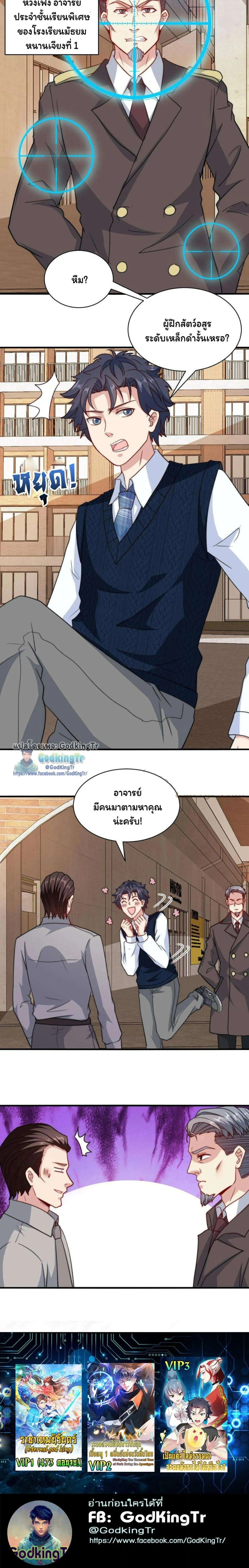หน้าที่ 7