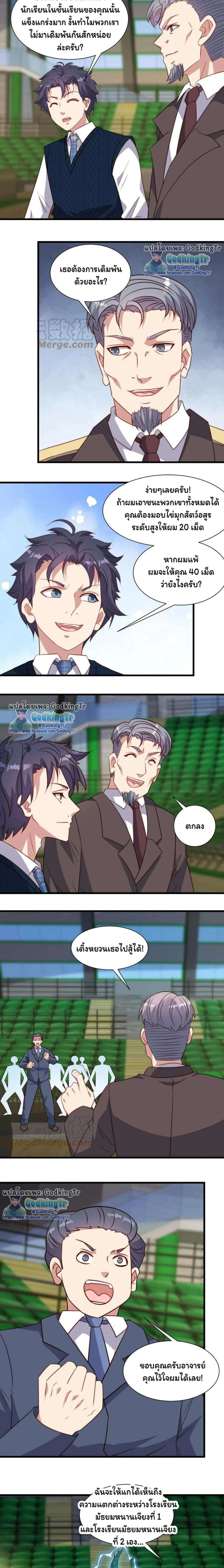 หน้าที่ 4