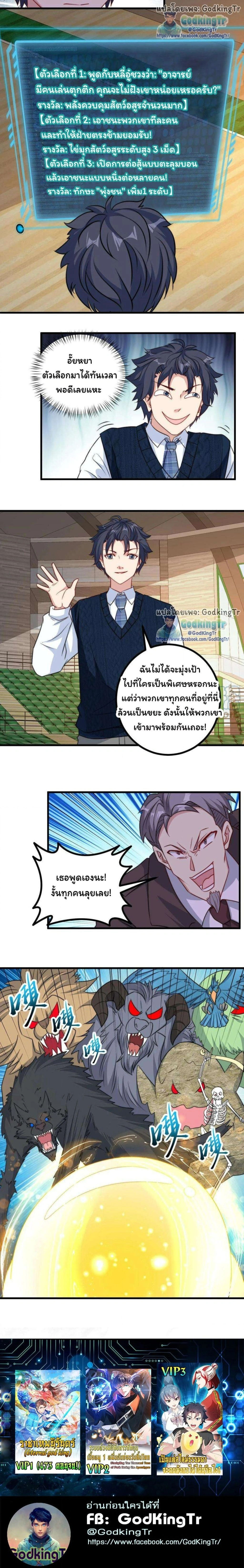 หน้าที่ 7