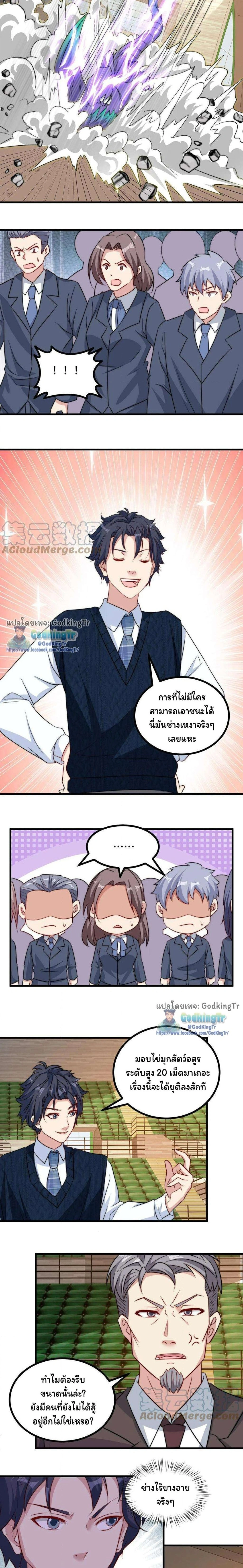 หน้าที่ 6