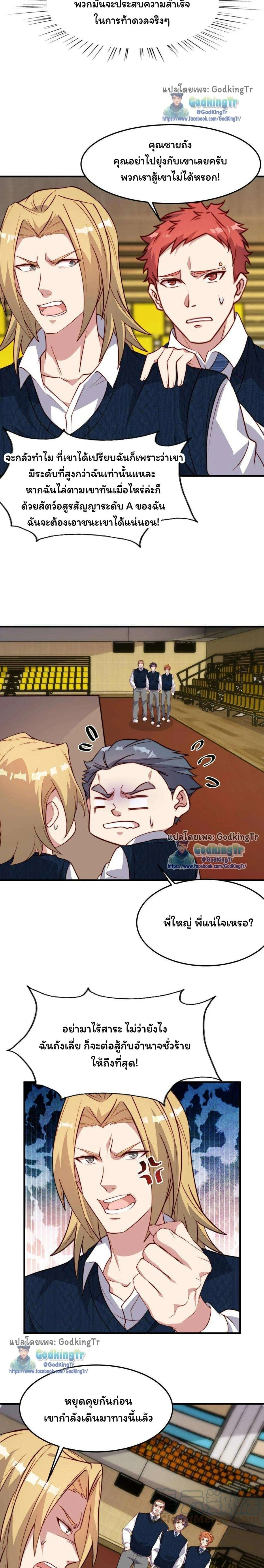 หน้าที่ 7