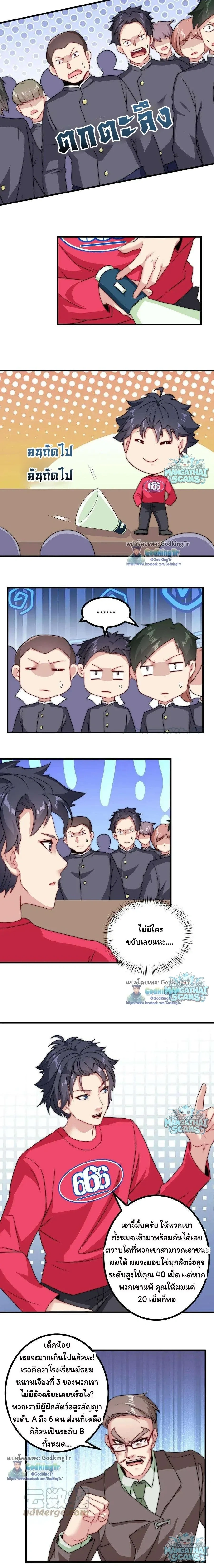 หน้าที่ 5