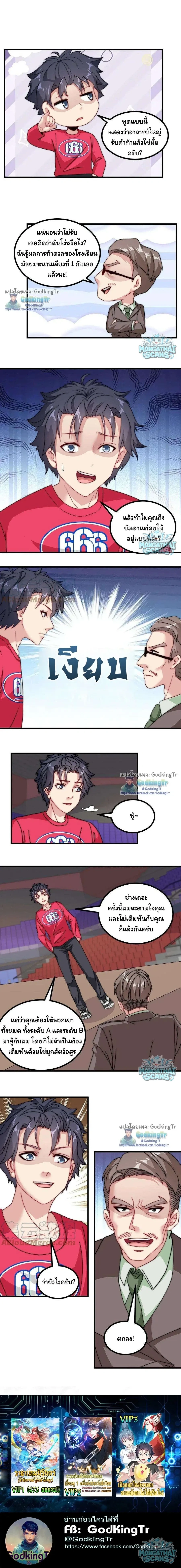 หน้าที่ 6