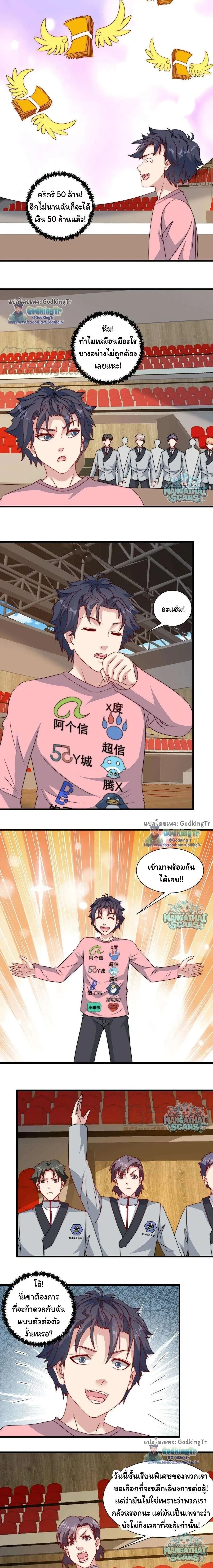 หน้าที่ 5