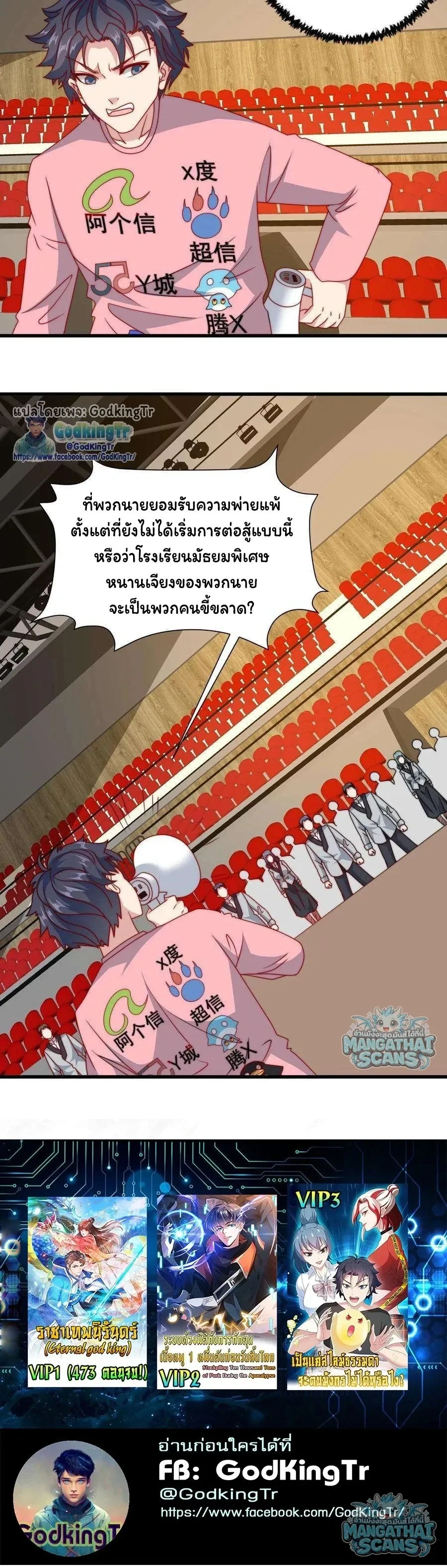 หน้าที่ 7