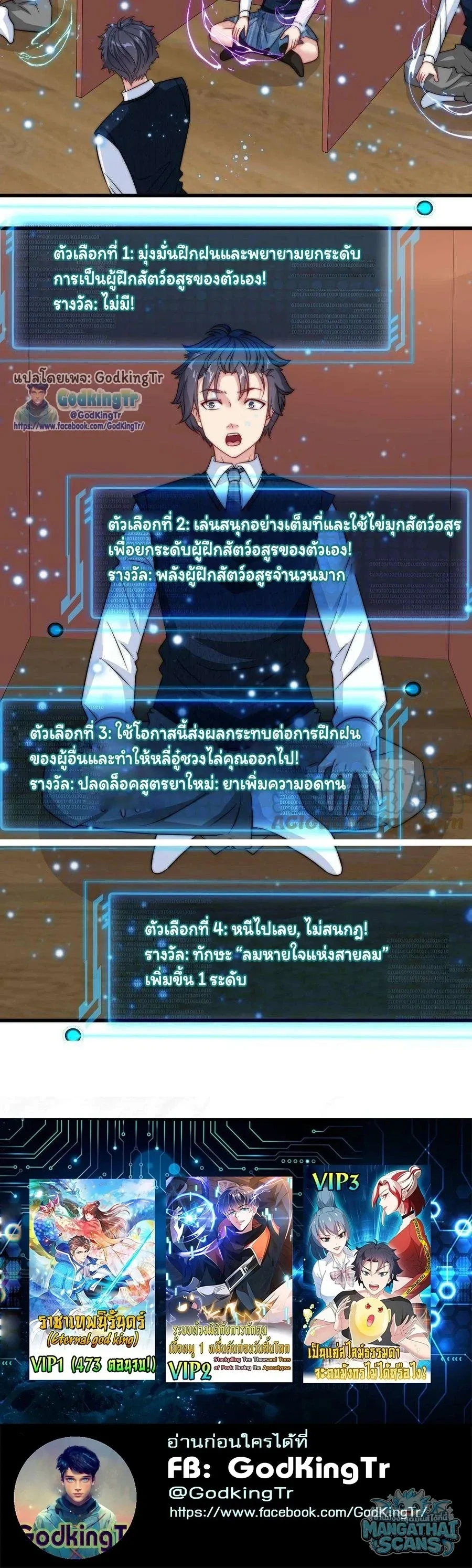 หน้าที่ 6