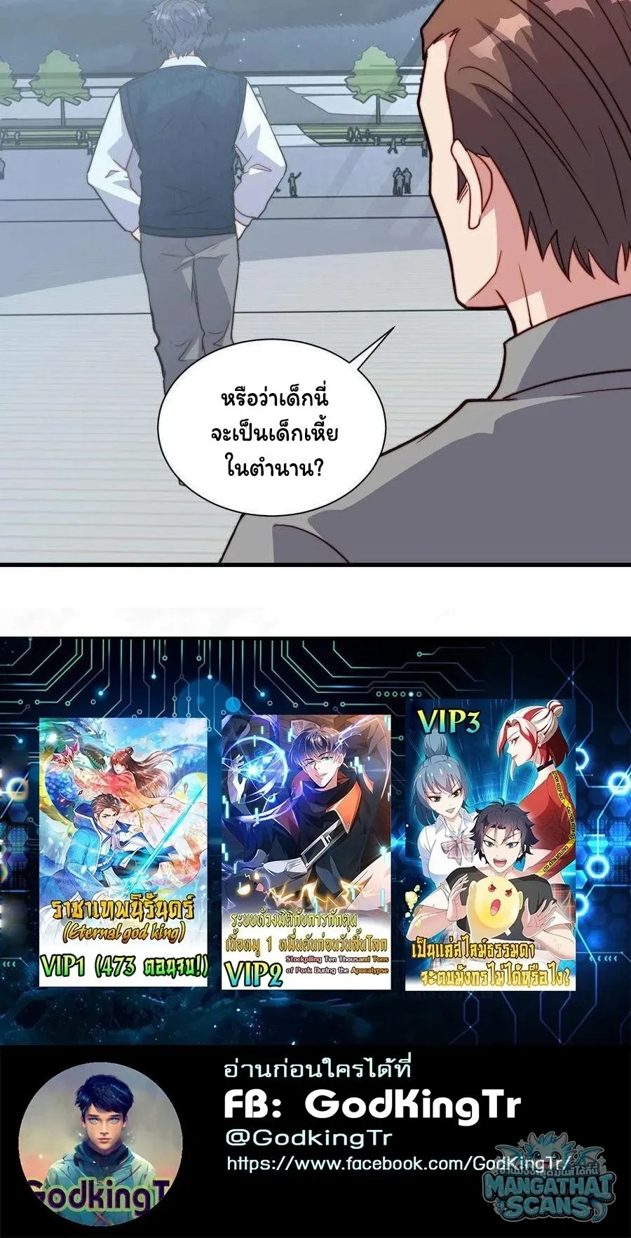 หน้าที่ 6