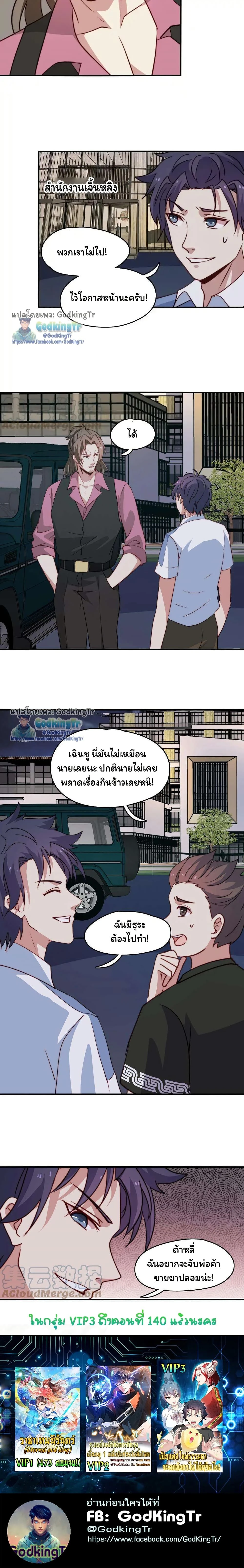 หน้าที่ 9