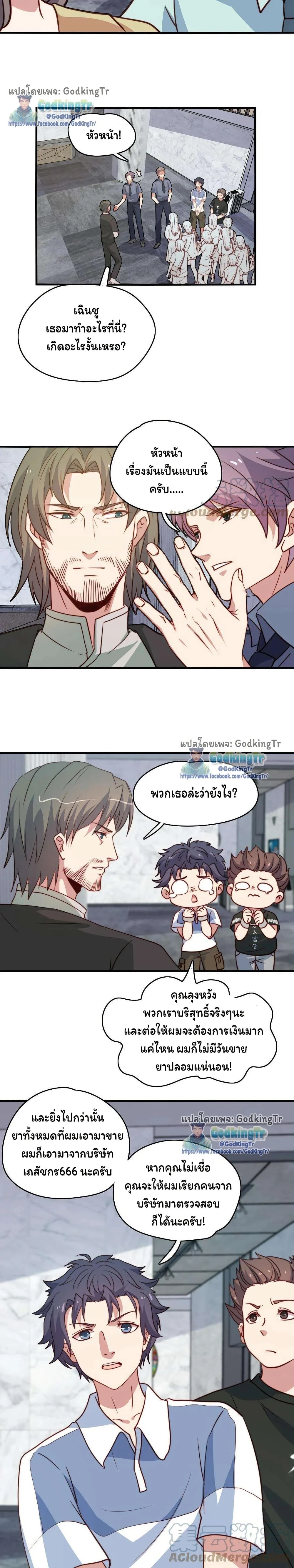 หน้าที่ 4