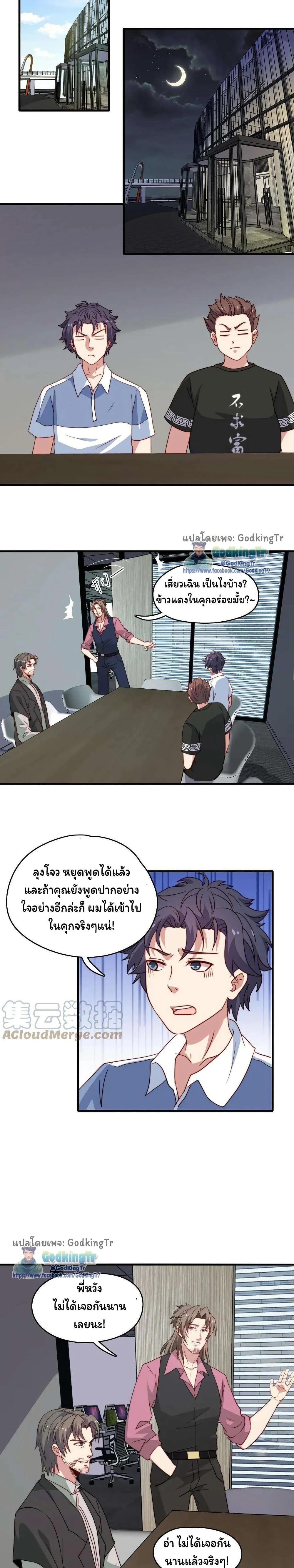 หน้าที่ 6