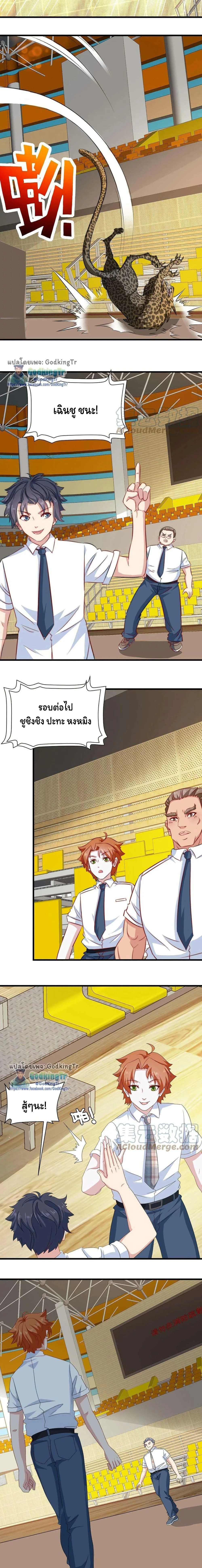 หน้าที่ 5