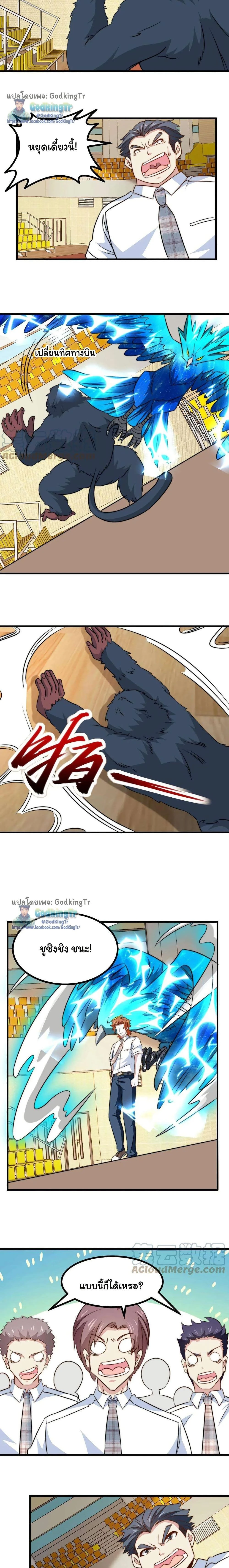 หน้าที่ 4