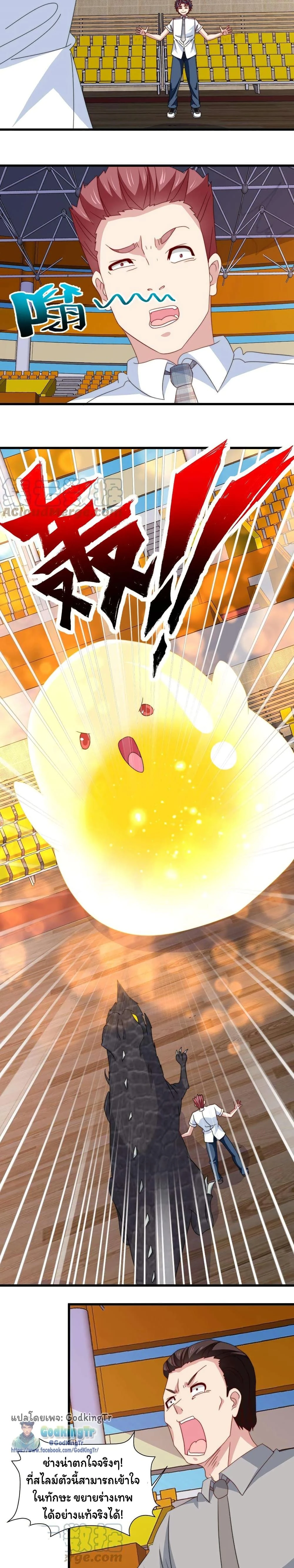 หน้าที่ 7