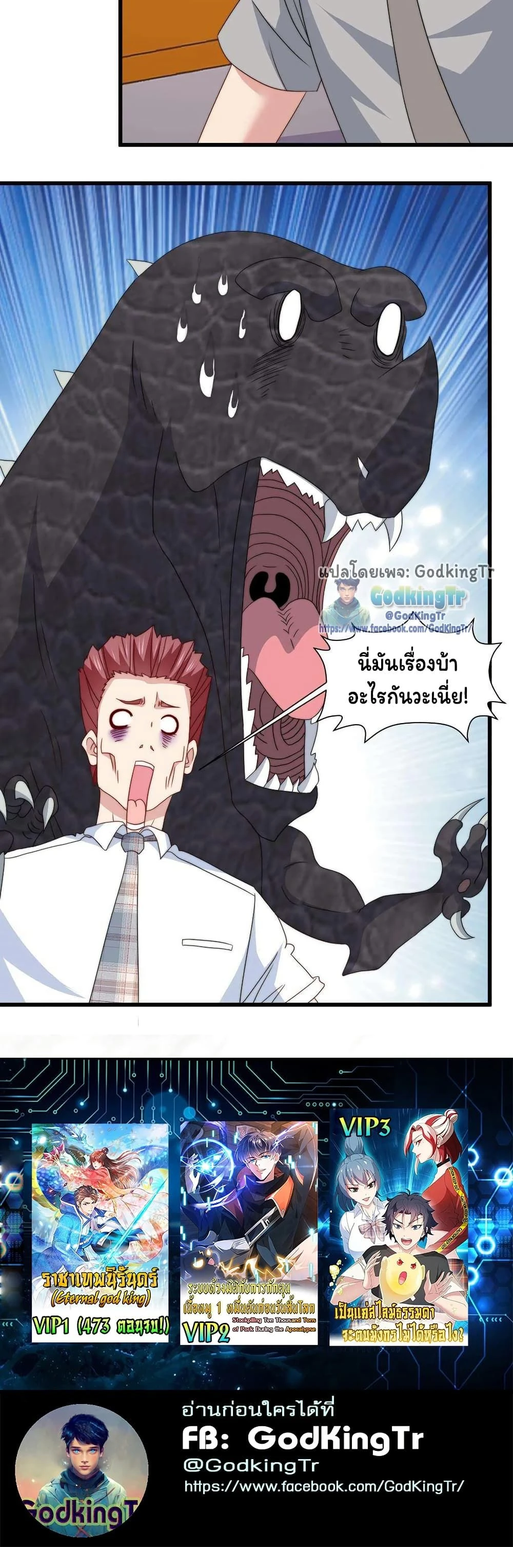 หน้าที่ 8