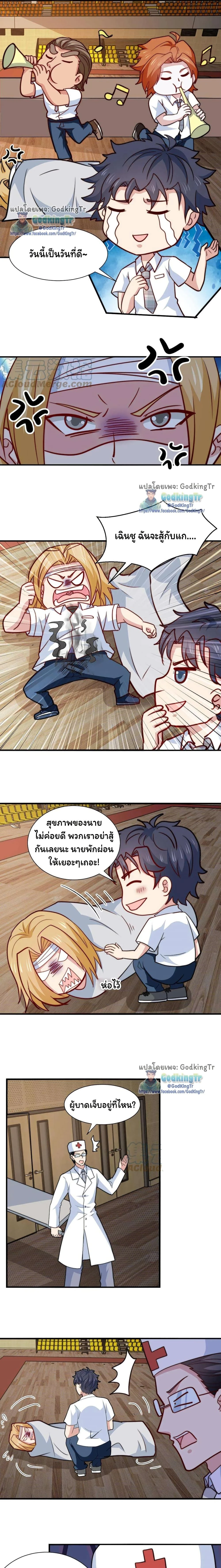 หน้าที่ 5