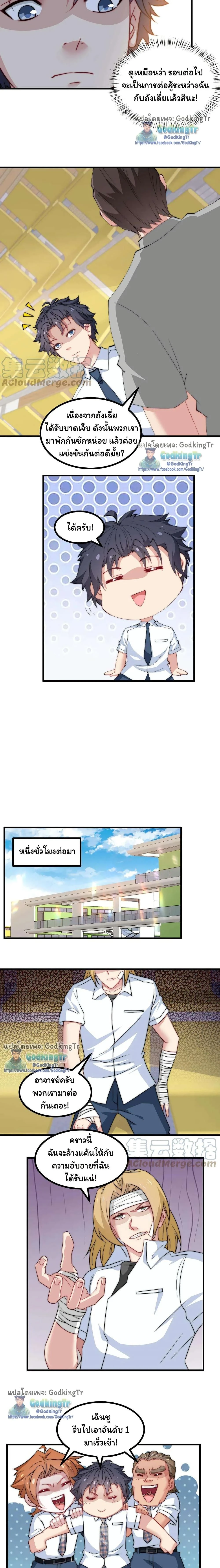 หน้าที่ 5