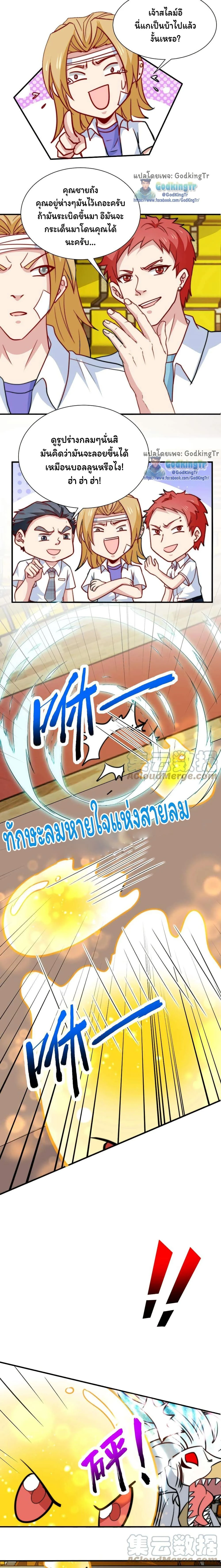 หน้าที่ 5