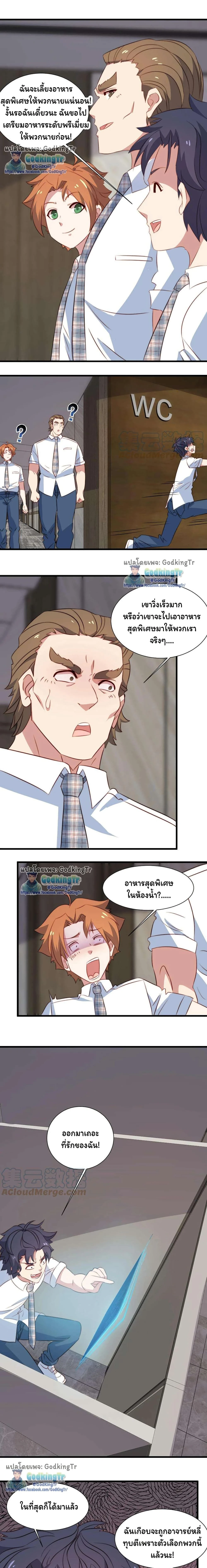 หน้าที่ 7