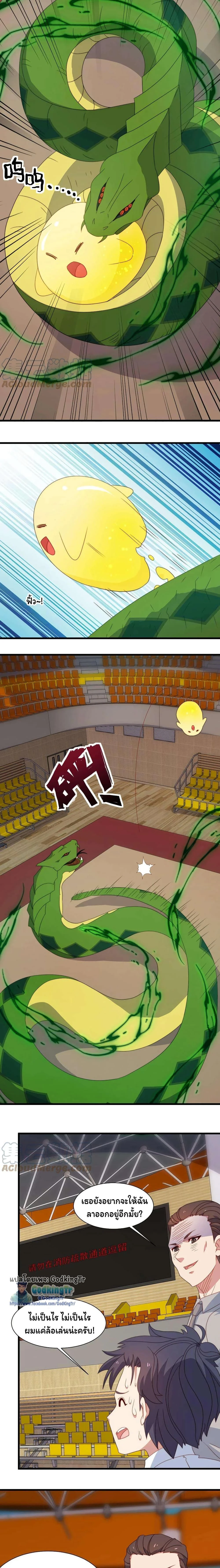 หน้าที่ 4