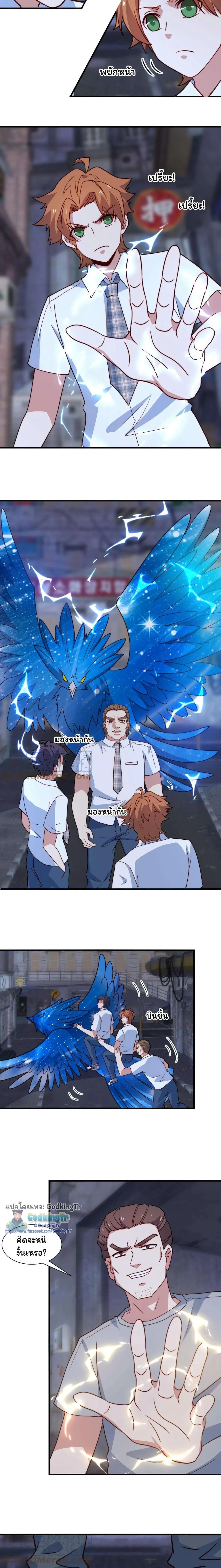 หน้าที่ 4