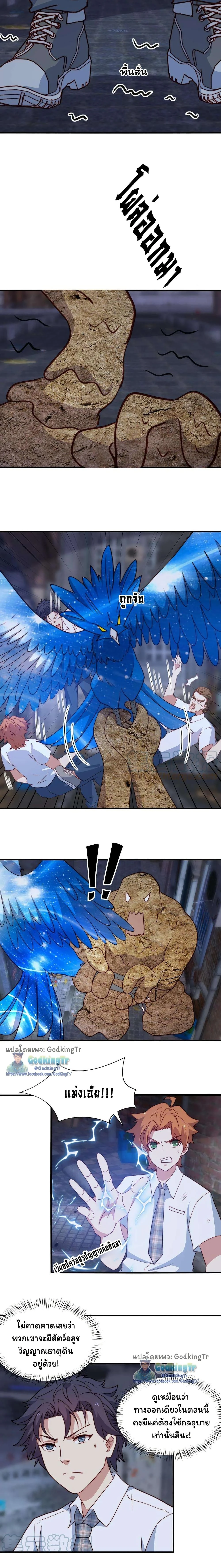 หน้าที่ 5