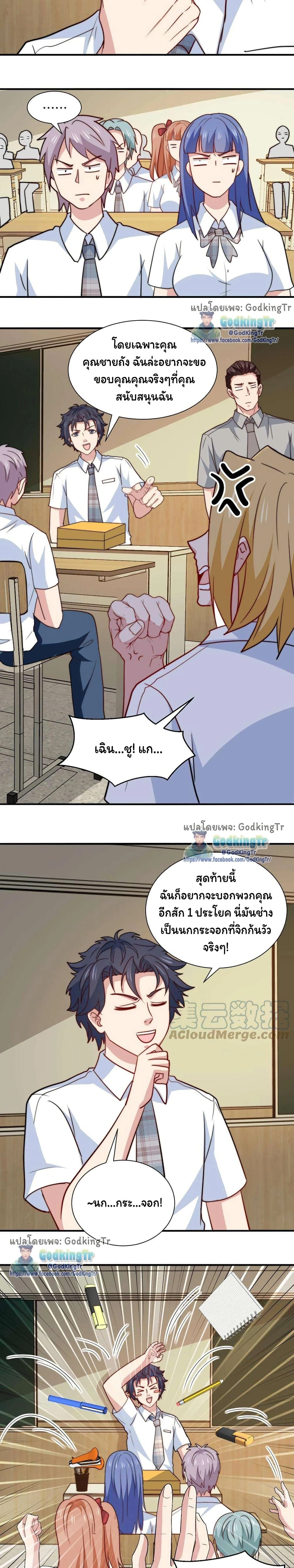 หน้าที่ 7