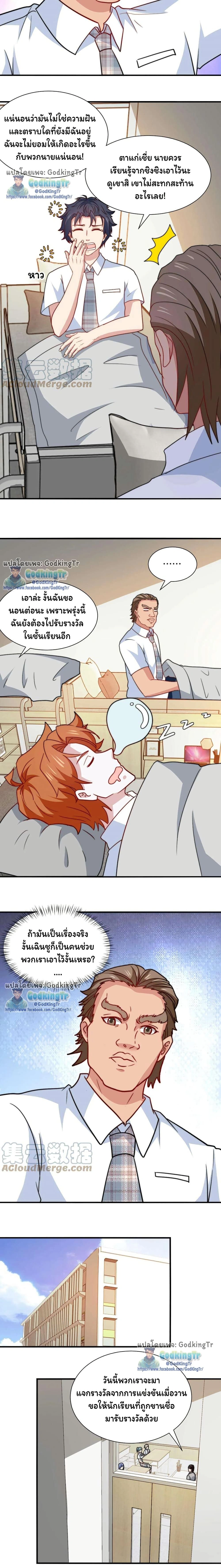 หน้าที่ 4