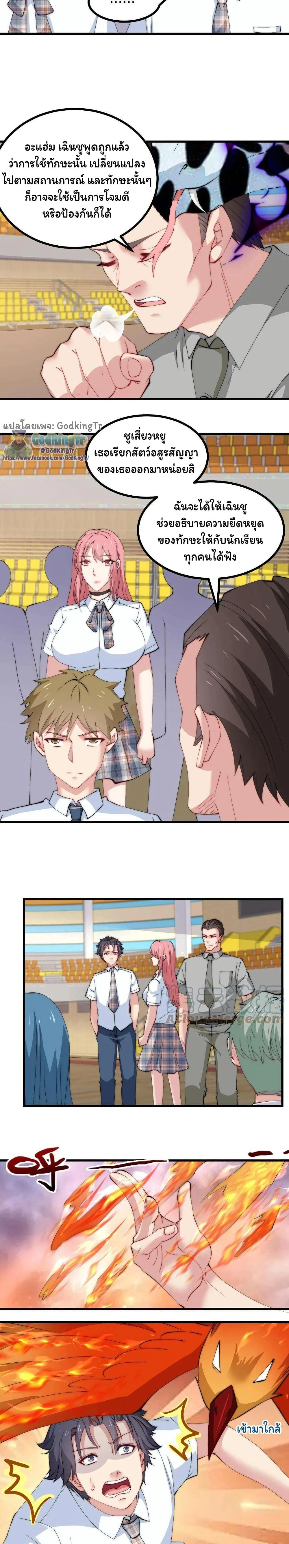 หน้าที่ 5