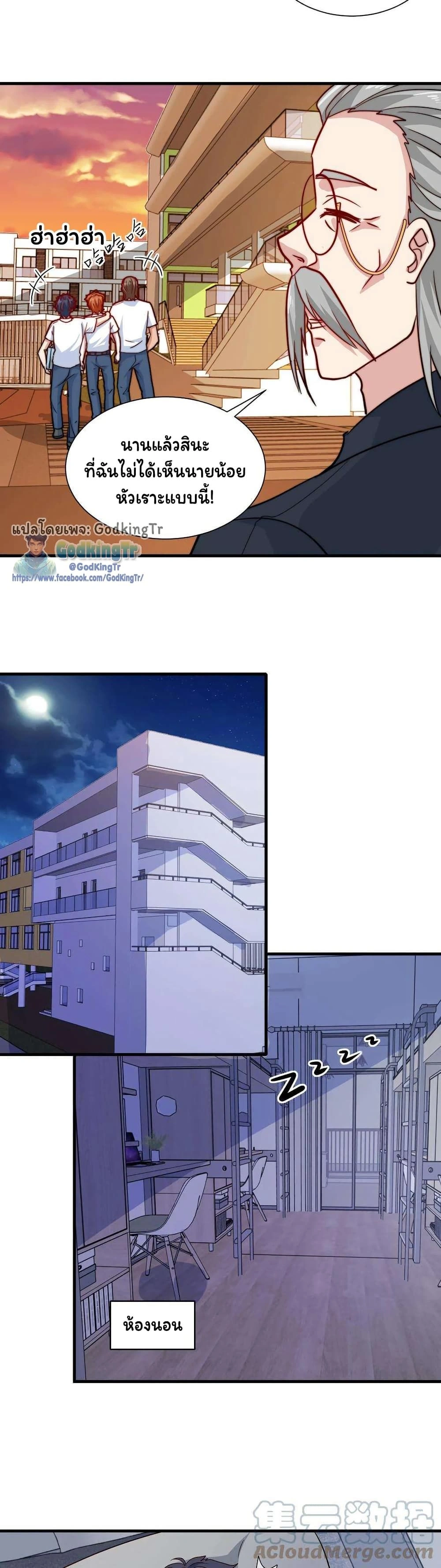 หน้าที่ 6