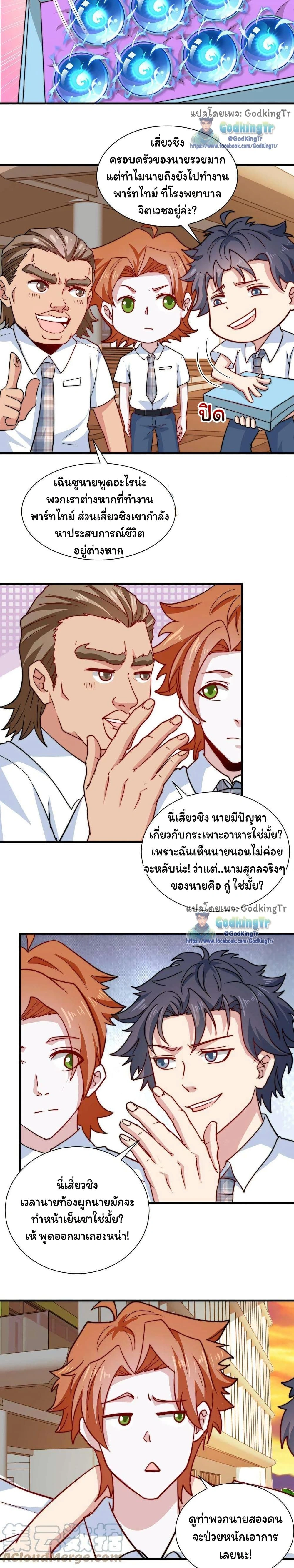 หน้าที่ 5