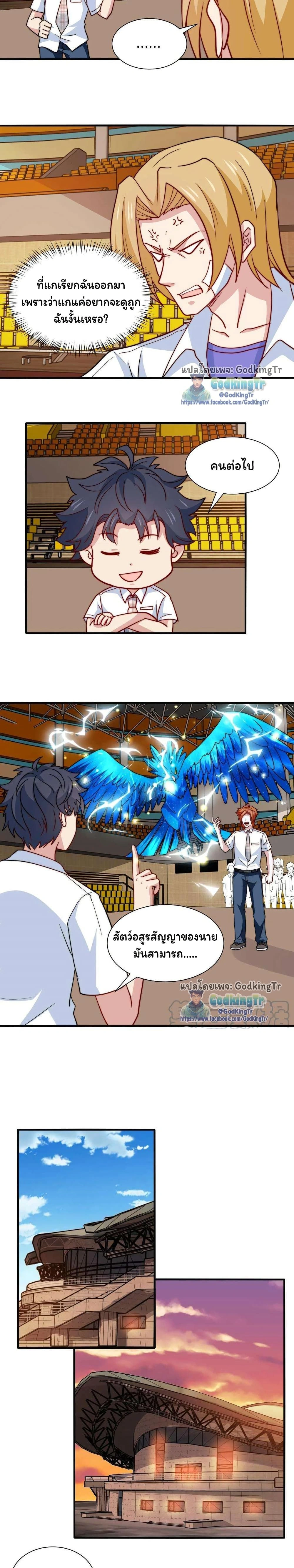 หน้าที่ 2