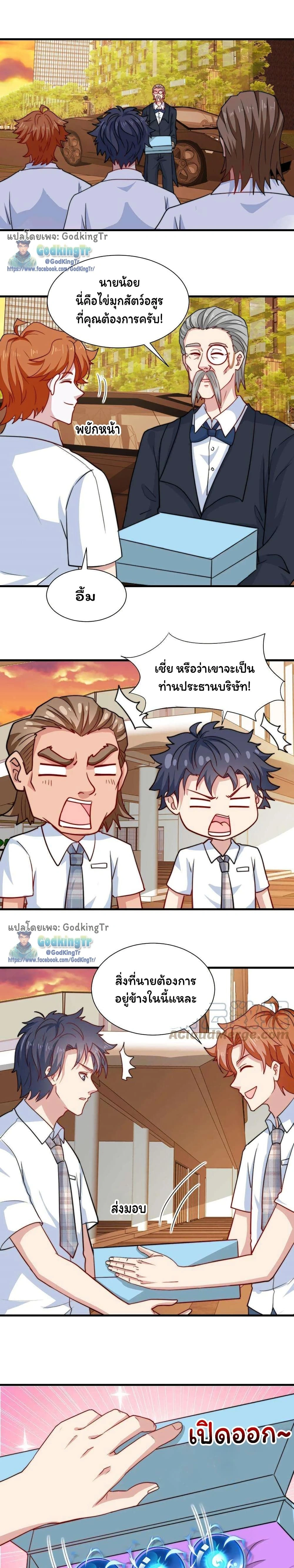 หน้าที่ 4