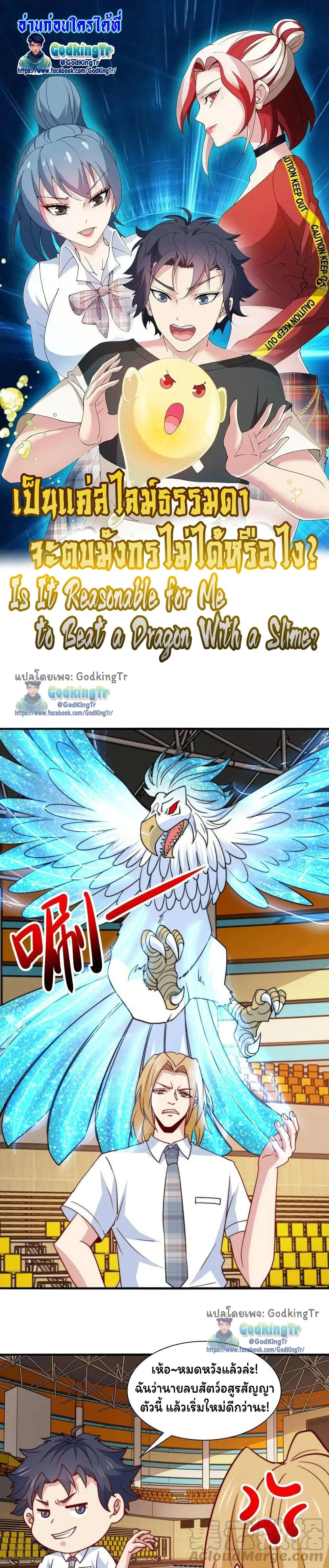 หน้าที่ 1