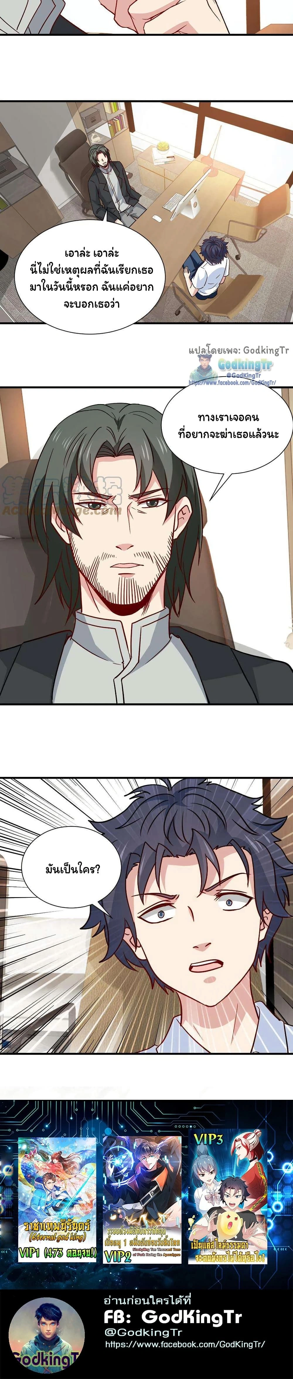 หน้าที่ 9