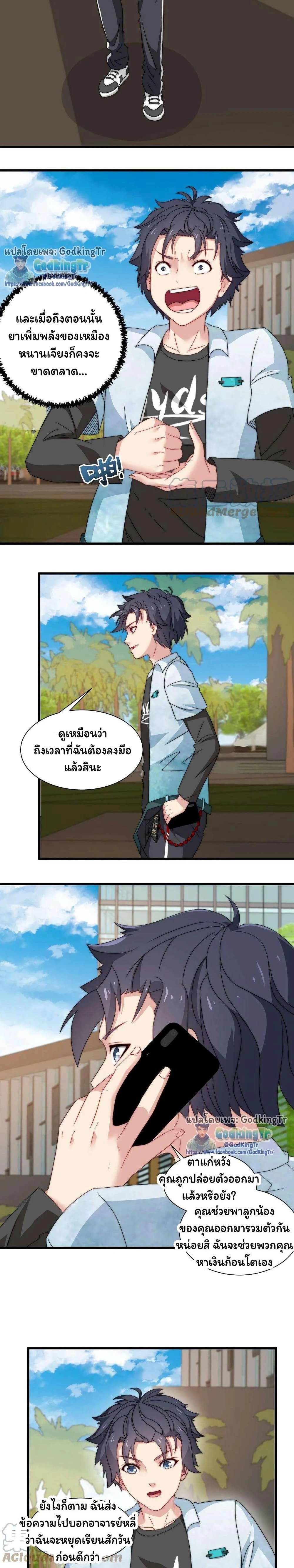 หน้าที่ 5