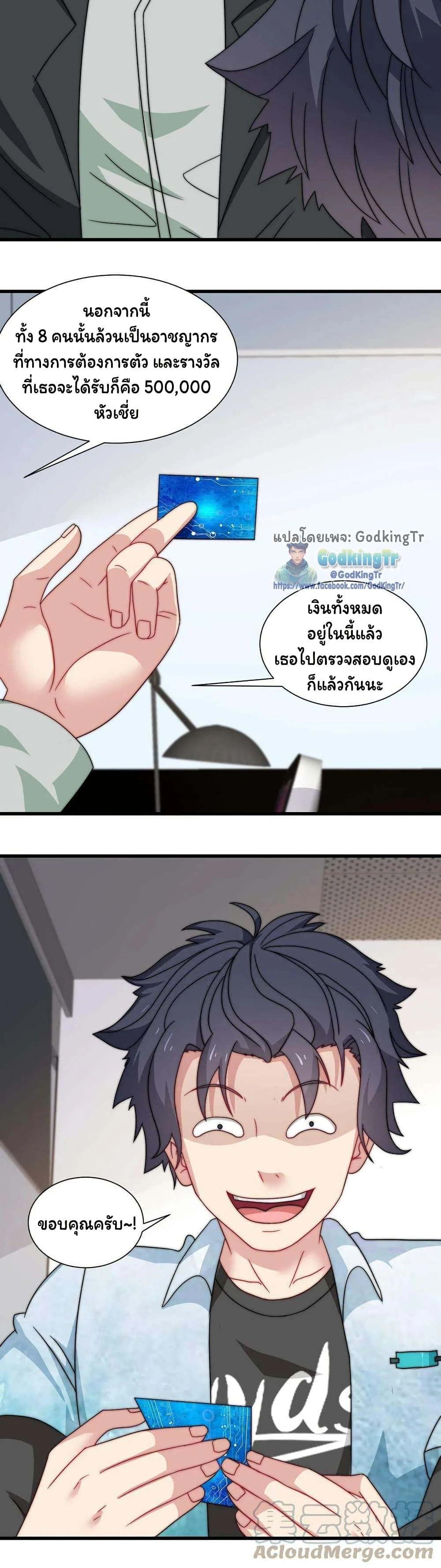 หน้าที่ 3