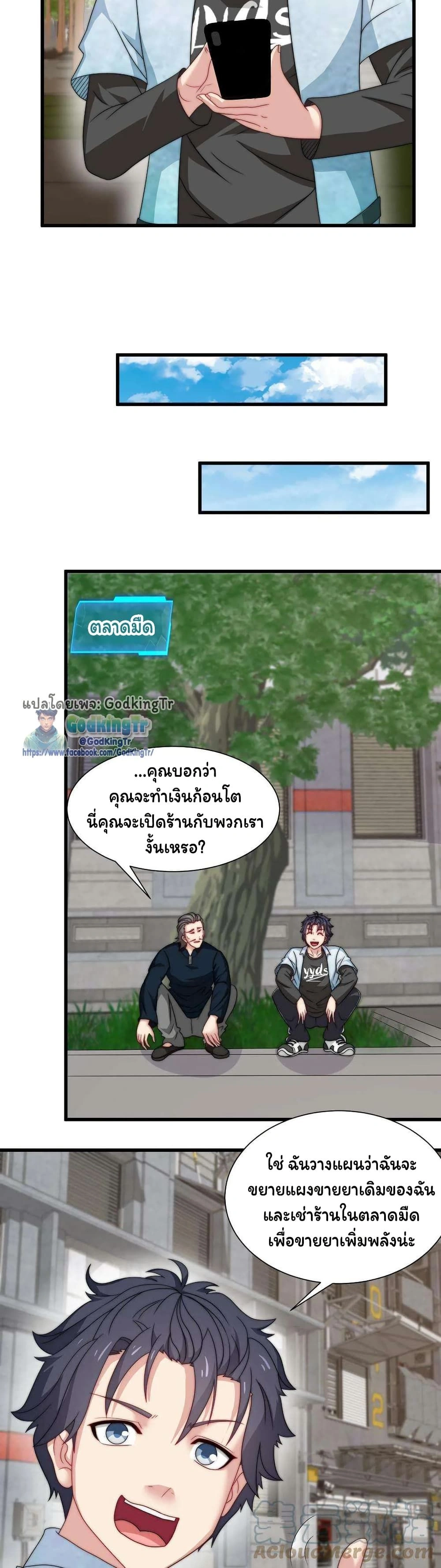 หน้าที่ 6