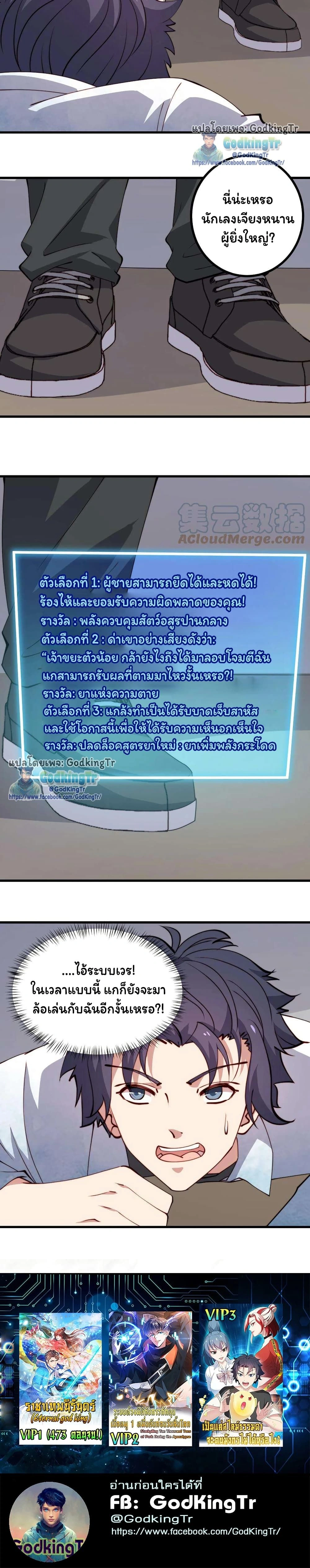 หน้าที่ 7