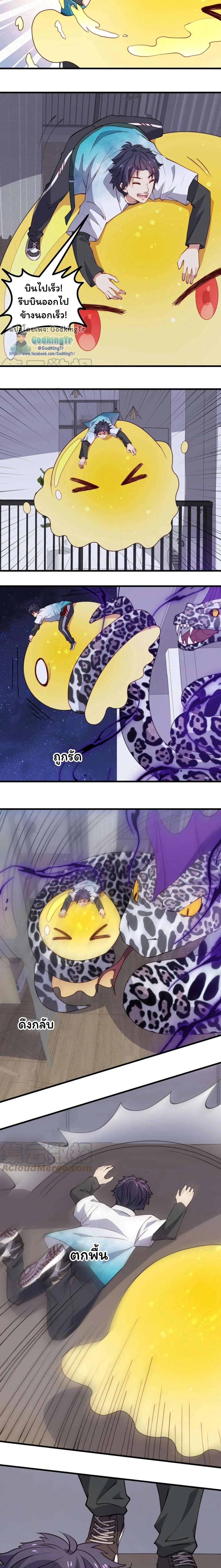 หน้าที่ 6