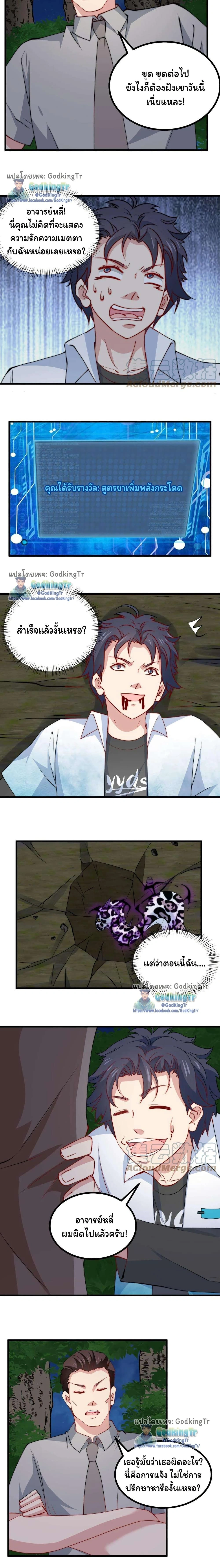 หน้าที่ 5