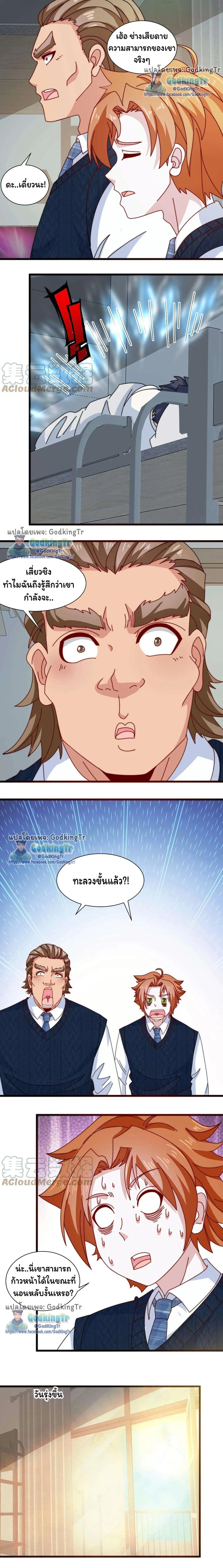 หน้าที่ 5