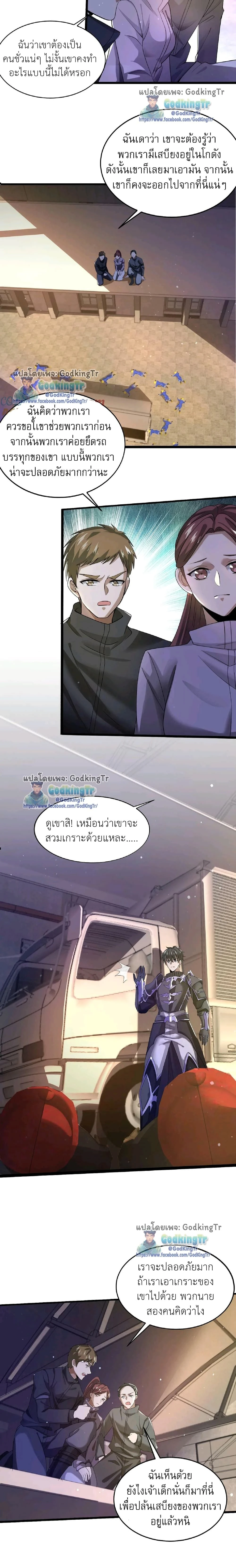 หน้าที่ 5