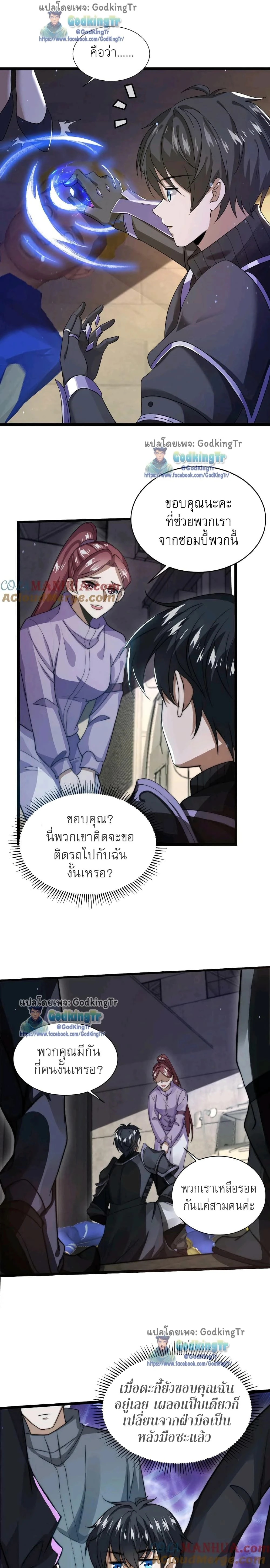 หน้าที่ 6