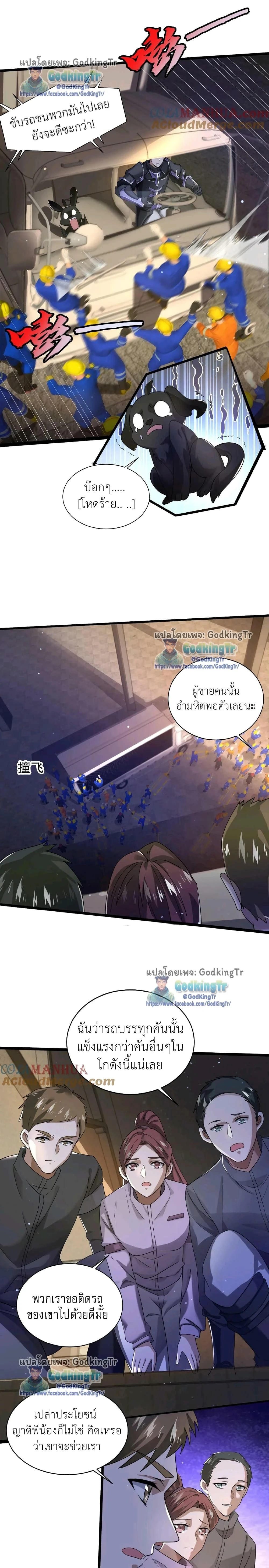 หน้าที่ 4