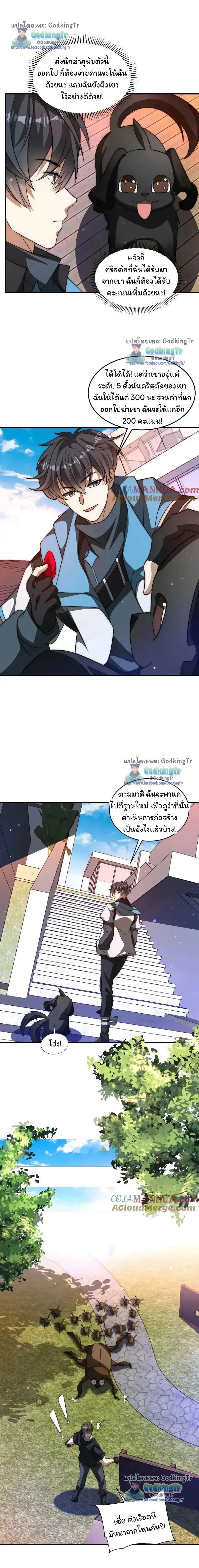 หน้าที่ 6