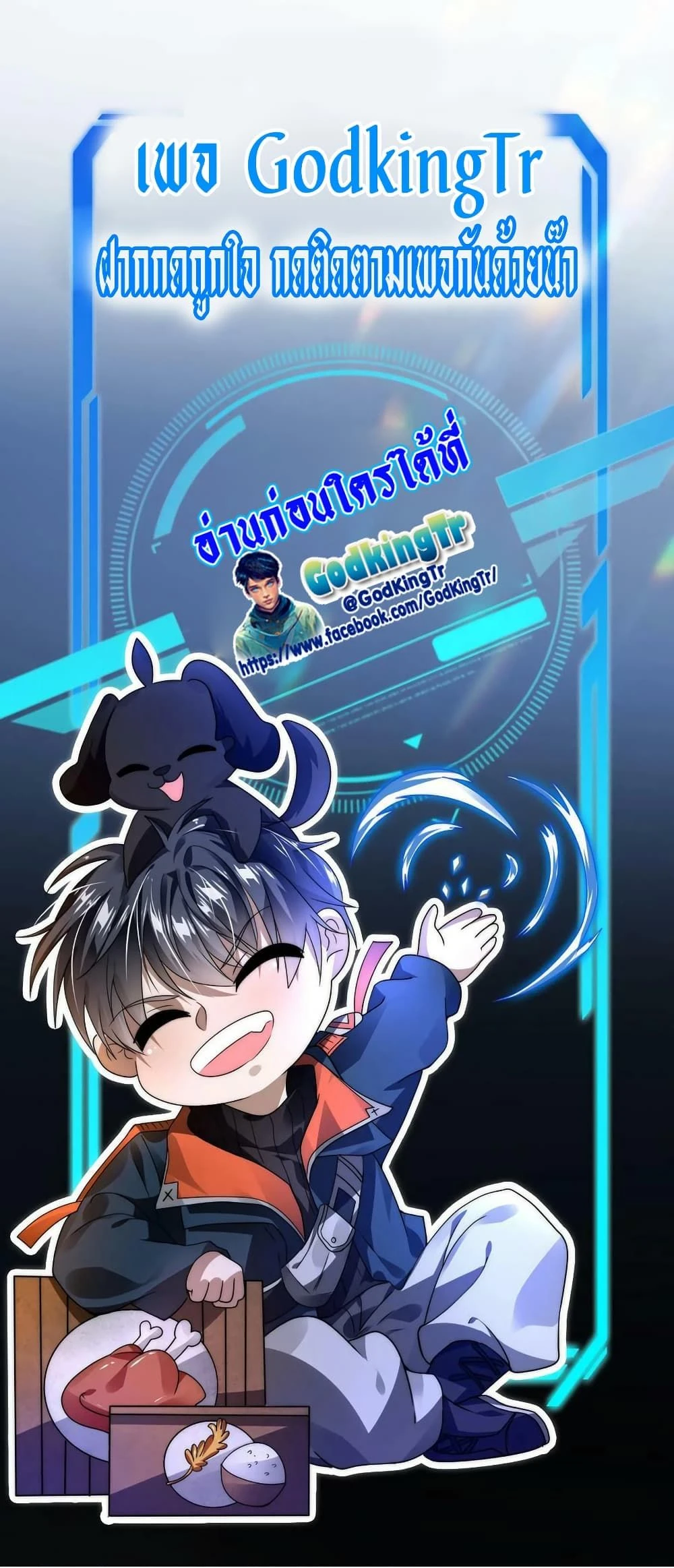 หน้าที่ 8