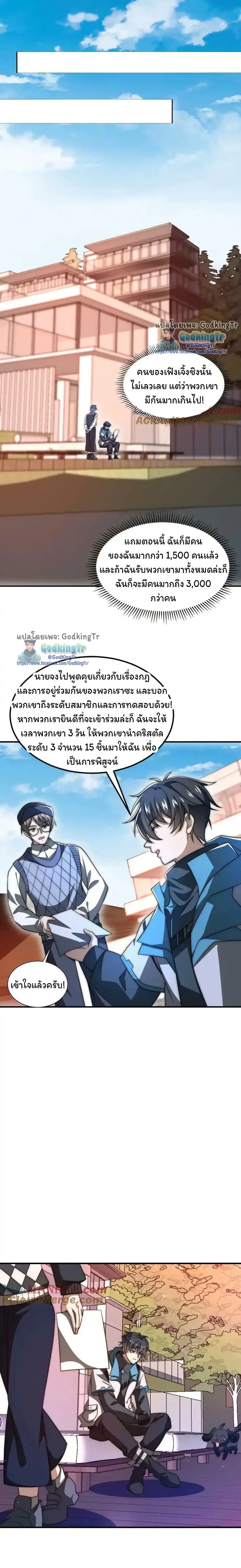 หน้าที่ 5