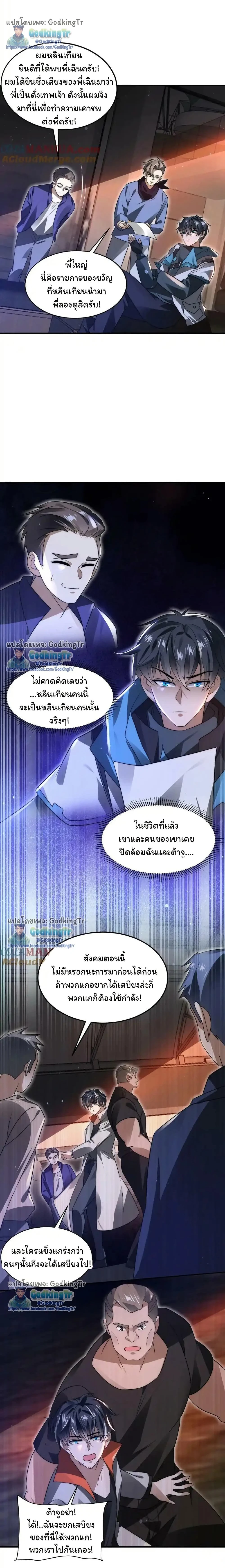 หน้าที่ 6