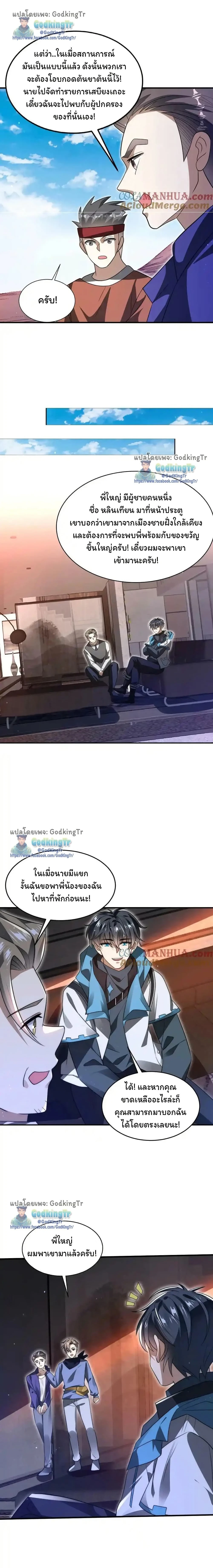 หน้าที่ 5