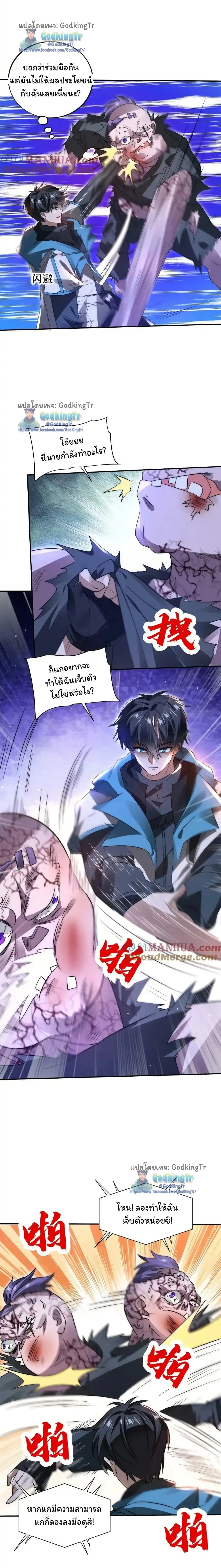 หน้าที่ 4